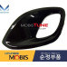 mobis fog headlamp cover kia morning picanto 2011-15